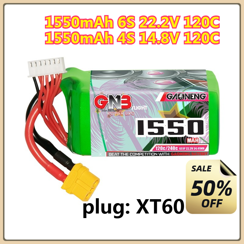 بطارية ليثيوم بوليمر 1550 مللي - مراجعة Drone Battery 4S وسعره